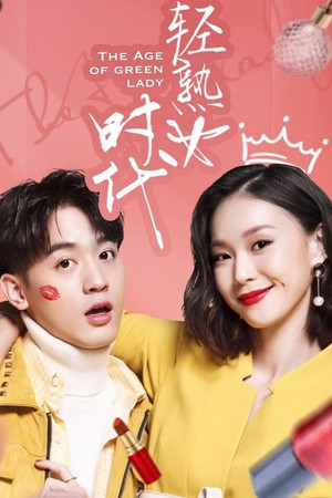 Iron Ladies Iron Ladies