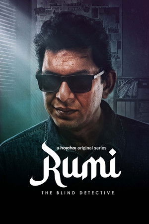 Rumi Rumi