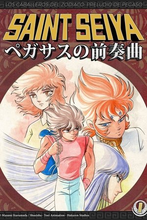 Saint Seiya: Preludio de Pegaso Saint Seiya: Preludio de Pegaso