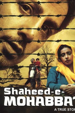 Shaheed-E-Mohabbat Boota Singh Shaheed-E-Mohabbat Boota Singh