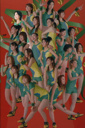 Hello! Project Sports Festival 2006 Solo Shimizu Saki Hello! Project Sports Festival 2006 Solo Shimizu Saki