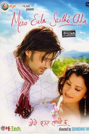 Mero Euta Saathi Chha Mero Euta Saathi Chha