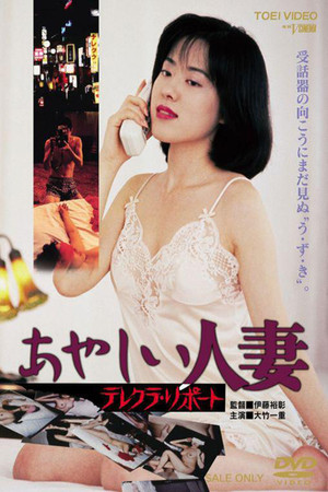 Suspicious Married Woman Telekura Report Suspicious Married Woman Telekura Report