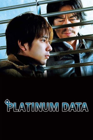 Platinum Data Platinum Data