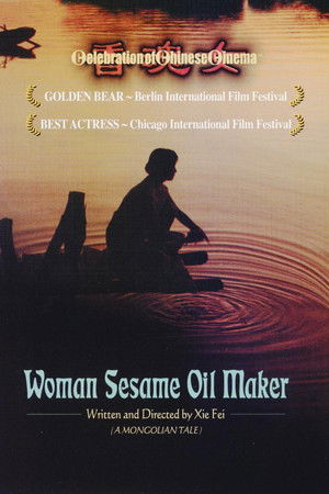 Women from the Lake of Scented Souls Women from the Lake of Scented Souls