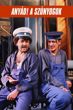 Damn You! the Mosquitoes Damn You! the Mosquitoes