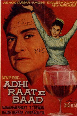 Aadhi Raat Ke Baad Aadhi Raat Ke Baad