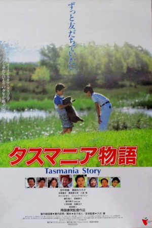 Tasmania Story Tasmania Story