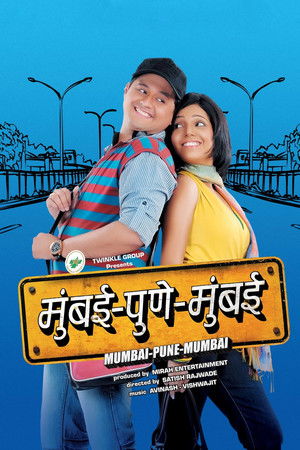 Mumbai Pune Mumbai