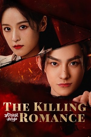 The Killing Romance The Killing Romance