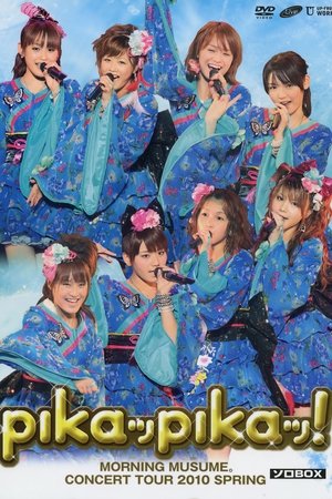 Morning Musume. 2010 Spring ~Pikappika!~ SOLO BOX Morning Musume. 2010 Spring ~Pikappika!~ SOLO BOX
