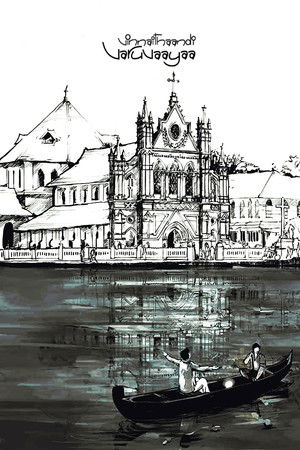 Vinnaithaandi Varuvaayaa Vinnaithaandi Varuvaayaa