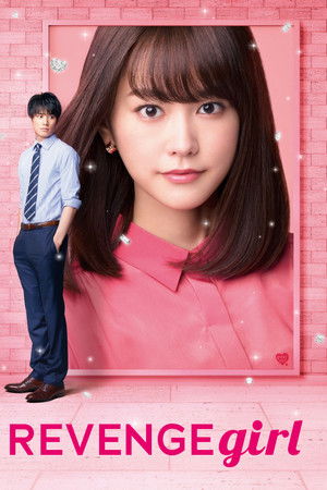 Revenge Girl Revenge Girl