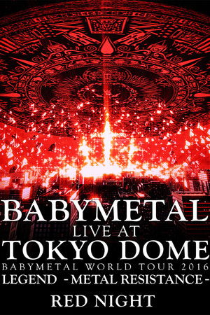 BABYMETAL Live at Tokyo Dome - WORLD TOUR 2016 - LEGEND - METAL RESISTANCE - Red Night BABYMETAL Live at Tokyo Dome - WORLD TOUR 2016 - LEGEND - METAL RESISTANCE - Red Night