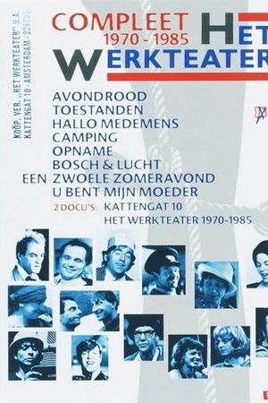 Hello Fellow Man Hello Fellow Man