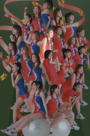 Hello! Project Sports Festival 2006 Solo Satoda Mai Hello! Project Sports Festival 2006 Solo Satoda Mai