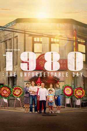 1980: The Unforgettable Day 1980: The Unforgettable Day