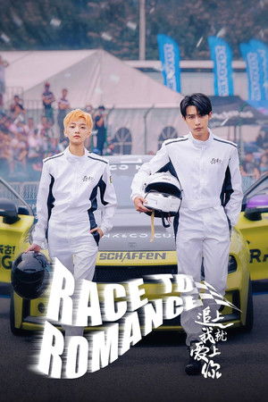 Race to Romance Race to Romance