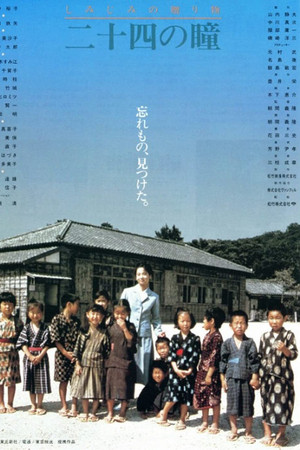 Children on the Island