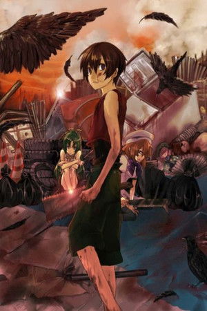 Higurashi: When They Cry Higurashi: When They Cry