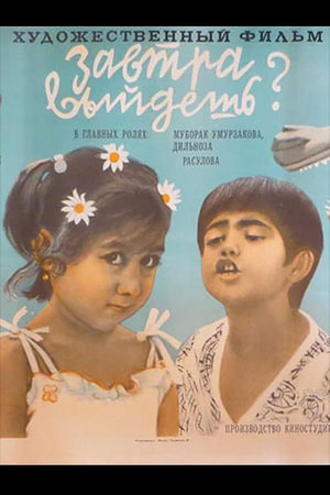 Will You Go Out Tomorrow? Will You Go Out Tomorrow?