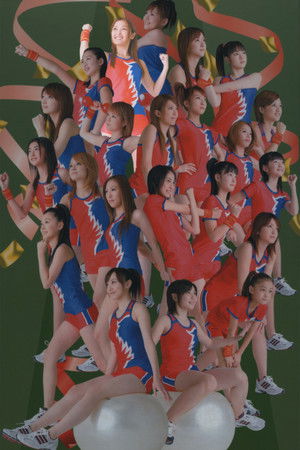 Hello! Project Sports Festival 2006 Solo Ishikawa Rika Hello! Project Sports Festival 2006 Solo Ishikawa Rika