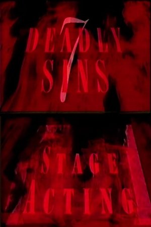 7 Deadly Sins: Stage Acting 7 Deadly Sins: Stage Acting