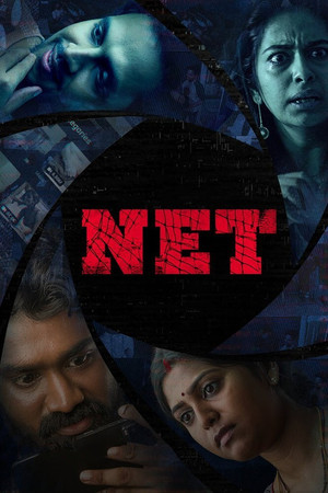 NET NET
