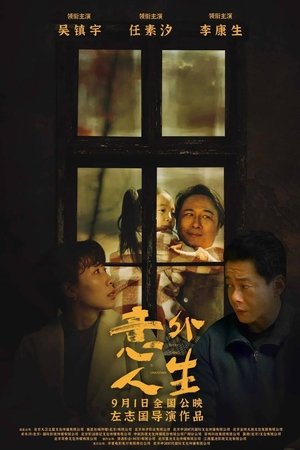 Everything Is Unknown Everything Is Unknown