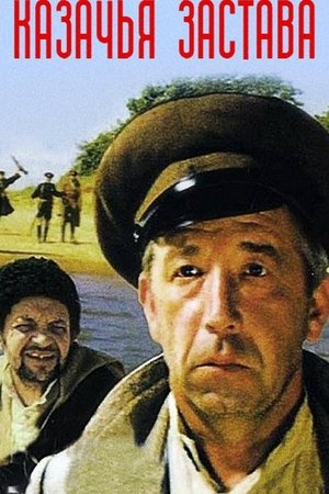 Cossack Outpost Cossack Outpost