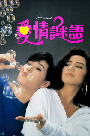 Chaos By Design Chaos By Design