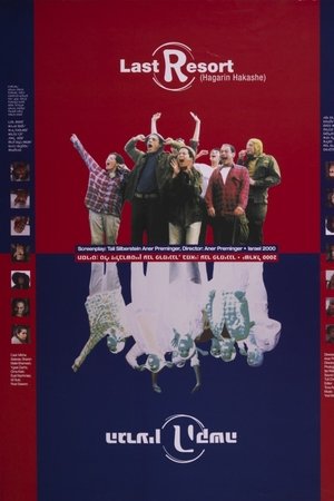 Last Resort Last Resort