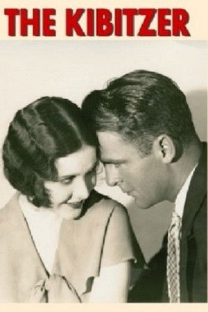 The Kibitzer The Kibitzer