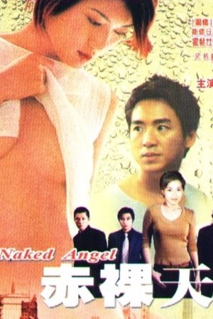 Naked Angel