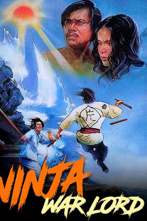 Rage of Wind Rage of Wind