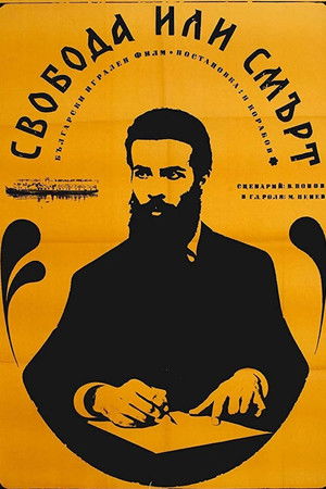 Liberty or Death Liberty or Death