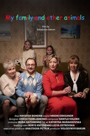 My Family and Other Animals My Family and Other Animals