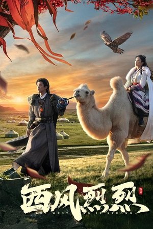 Intrigue and Love Intrigue and Love