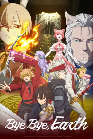 Bye Bye, Earth Bye Bye, Earth