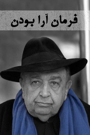 Being Farmanara Being Farmanara