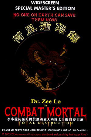 Combat Mortal Combat Mortal