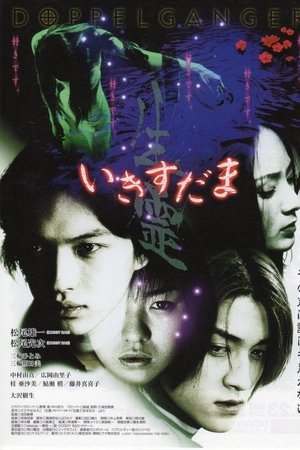 Shadow of the Wraith