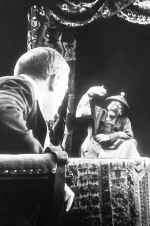 The Mandarin The Mandarin