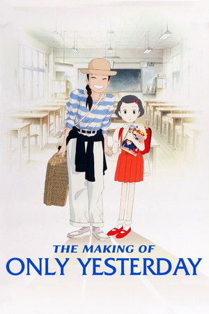 The Making of Only Yesterday