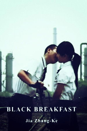 Black Breakfast