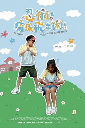 Pain Pain Flies Away Jutsu!