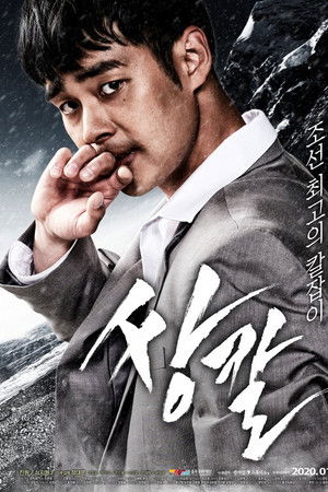 Dual Wielding Swordsman Dual Wielding Swordsman