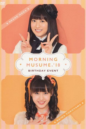 Morning Musume.'18 Yokoyama Reina Birthday Event Morning Musume.'18 Yokoyama Reina Birthday Event
