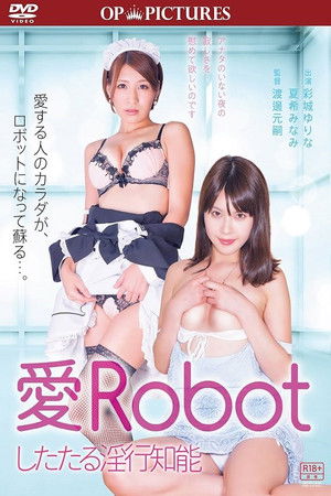 Love Robot: Dripping Sexual Intelligence Love Robot: Dripping Sexual Intelligence