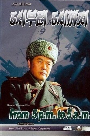 From 5 p.m. to 5 a.m. From 5 p.m. to 5 a.m.